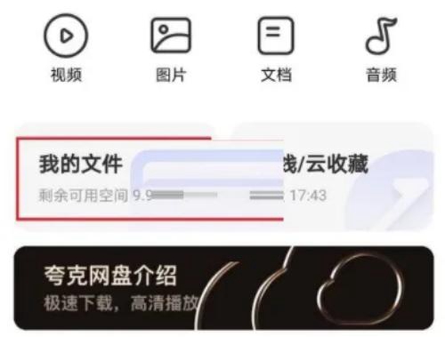 20230804100107_83917