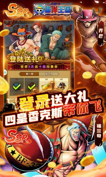 海洋王国兑换码 海洋王国礼包码合集zui新有效