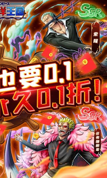 海洋王国兑换码 海洋王国礼包码合集zui新有效缩略图