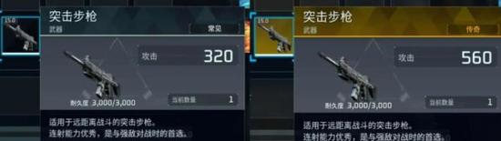 幻兽帕鲁全金色装备图纸攻略 幻兽帕鲁金色装备图纸获取