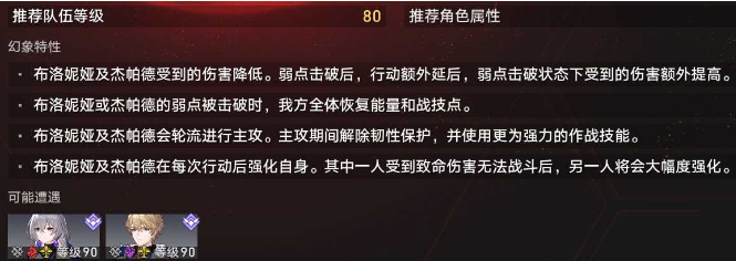 崩坏星穹铁道五星光锥哪个zui强