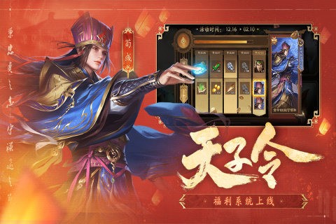 三国杀16位激活码陈琳 三国杀永久有效激活码16个(zui新2024)