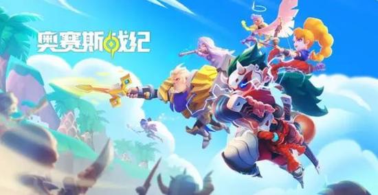 奥赛斯战纪zui强阵容搭配 奥赛斯战纪(零氪)平民zui强阵容推荐缩略图