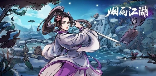 烟雨江湖暖玉腰带怎么样-暖玉腰带属性及获取攻略缩略图