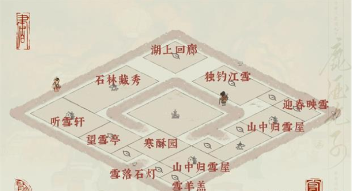 江南百景图白雪镇布局攻略  白雪镇zui佳布局大全[多图]图片2