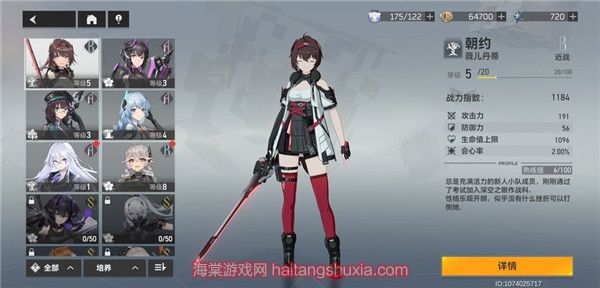 深空之眼礼包码zui新通用 zui新不过期礼包码