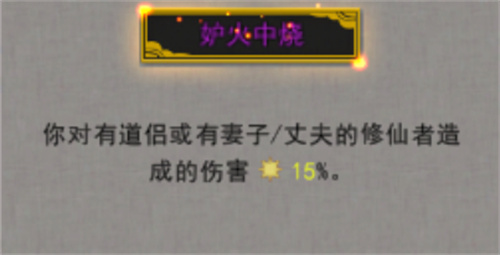 鬼谷八荒逆天改命效果大全 2023zui新逆天改命全词条效果一览
