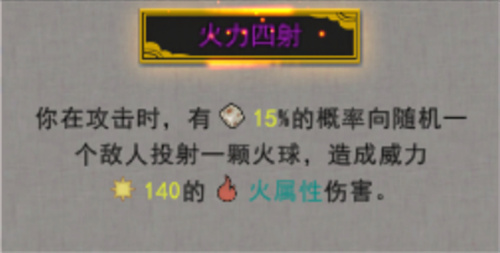 鬼谷八荒逆天改命效果大全 2023zui新逆天改命全词条效果一览