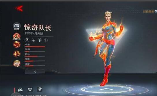漫威超级战争打野英雄排名