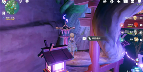 原神寻找小狸子破除结界顺序介绍 三个位置后破除结界攻略