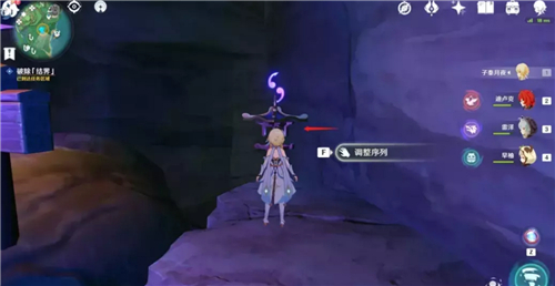 原神寻找小狸子破除结界顺序介绍 三个位置后破除结界攻略