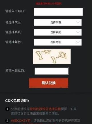 穿越火线cdkey兑换码领取免费2024 穿越火线cdkey(新年活动)