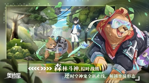 奥拉星奥拉晶石兑换码大全zui新2024缩略图 奥拉星奥拉晶石兑换码大全zui新2024缩略图