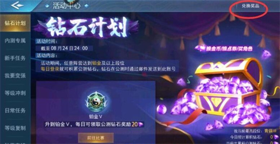 奇门小镇兑换码zui新 礼包激活码大全