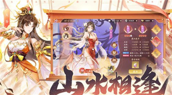 塔防召唤师武将推荐 武将强度排行缩略图