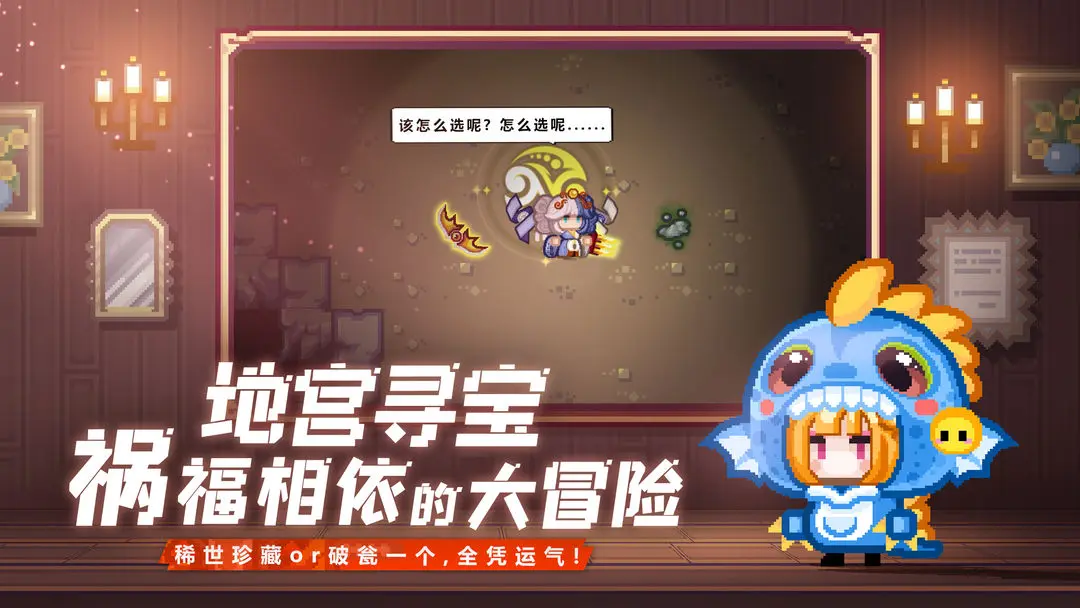 伊洛纳2024zui新可用兑换码缩略图