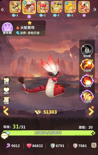 zui后的原始人bt版无限内购下载 zui后的原始人折扣手游平台