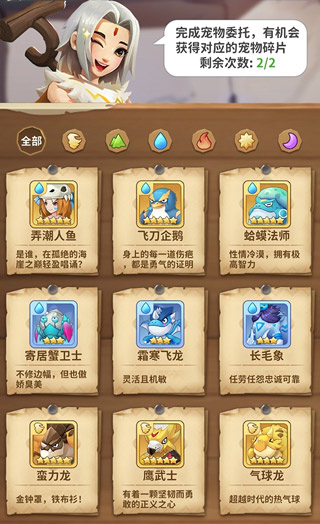 zui后的原始人bt版无限内购下载 zui后的原始人折扣手游平台