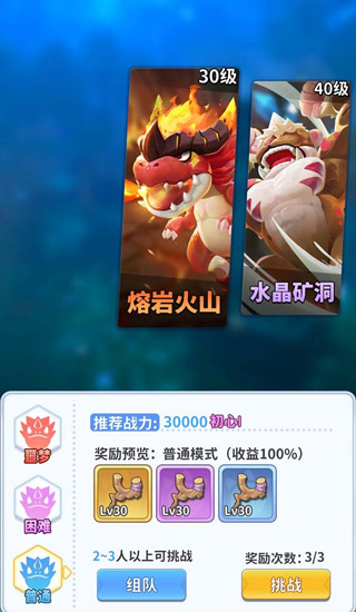 zui后的原始人bt版无限内购下载 zui后的原始人折扣手游平台