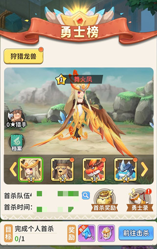 zui后的原始人bt版无限内购下载 zui后的原始人折扣手游平台