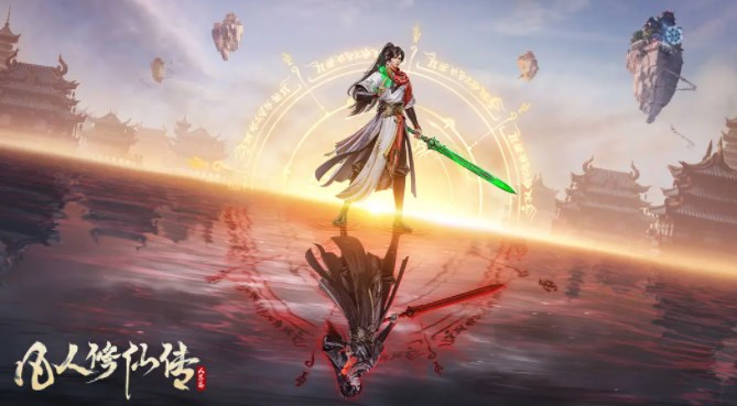 凡人修仙传人界篇活跃度怎么提升 活跃度提升方法缩略图