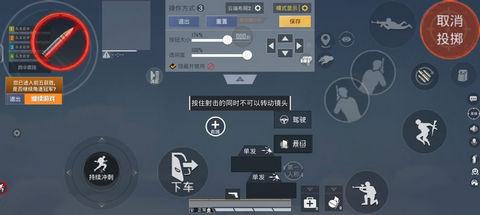 和平精英灵敏度怎么调zui稳 灵敏度怎么调zui稳分享2024