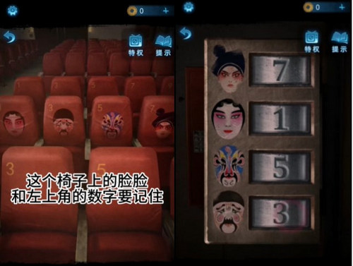 纸嫁衣5无间梦境通关攻略 纸嫁衣5无间梦境全章图文攻略