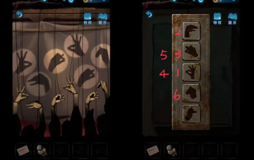 纸嫁衣5无间梦境通关攻略 纸嫁衣5无间梦境全章图文攻略