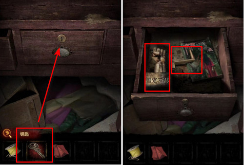 纸嫁衣5无间梦境通关攻略 纸嫁衣5无间梦境全章图文攻略