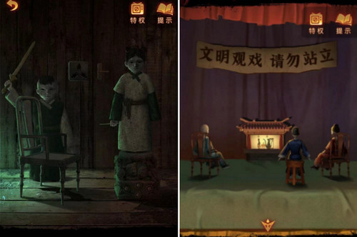 纸嫁衣5无间梦境通关攻略 纸嫁衣5无间梦境全章图文攻略