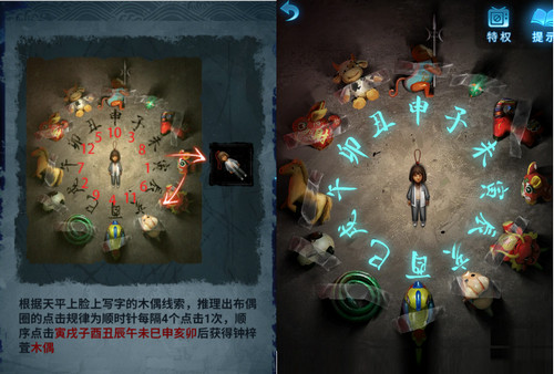 纸嫁衣5无间梦境通关攻略 纸嫁衣5无间梦境全章图文攻略