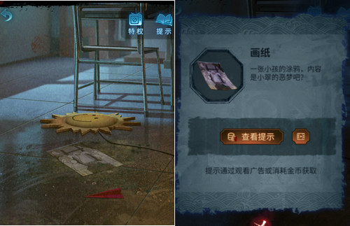 纸嫁衣5无间梦境通关攻略 纸嫁衣5无间梦境全章图文攻略