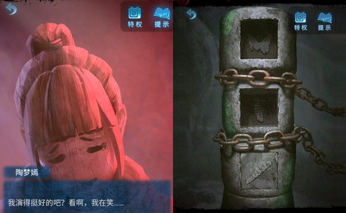 纸嫁衣5无间梦境通关攻略 纸嫁衣5无间梦境全章图文攻略