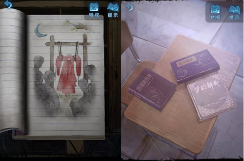 纸嫁衣5无间梦境通关攻略 纸嫁衣5无间梦境全章图文攻略