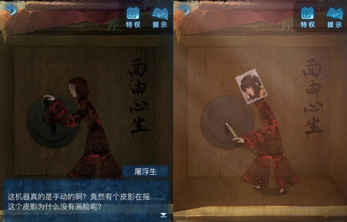 纸嫁衣5无间梦境通关攻略 纸嫁衣5无间梦境全章图文攻略