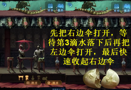 纸嫁衣5无间梦境通关攻略 纸嫁衣5无间梦境全章图文攻略