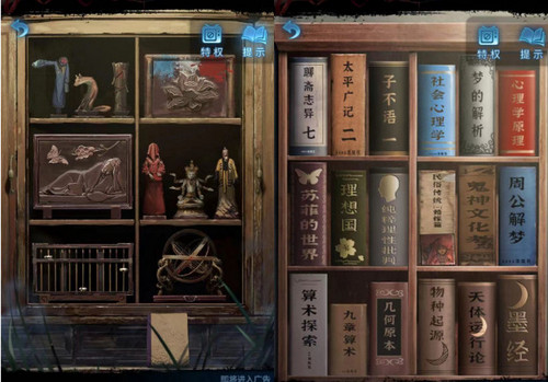 纸嫁衣5无间梦境通关攻略 纸嫁衣5无间梦境全章图文攻略