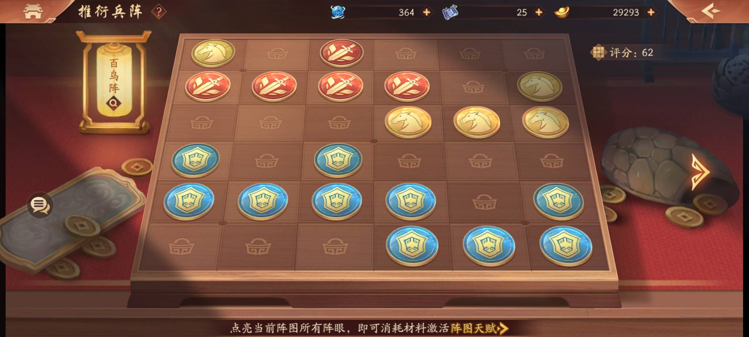 少年三国志三兄弟怎么培养