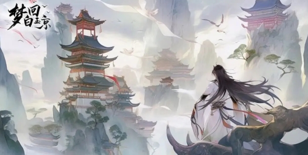 梦回白玉京宗门升级条件 宗门进阶条件缩略图