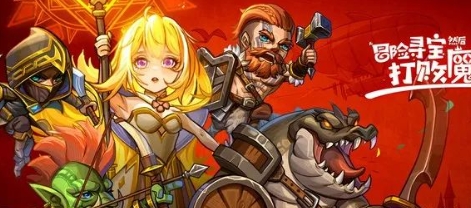 冒险寻宝然后打败魔王兑换码2024缩略图