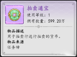 梦回白玉京游戏攻略1