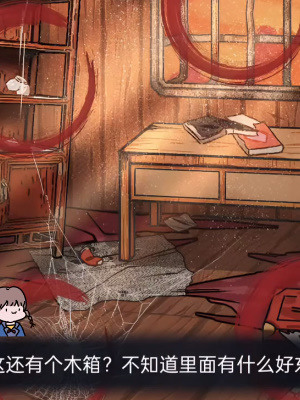 隐秘的档案告死墨镜答案 隐秘的档案告死墨镜(两个结局)通关全攻略