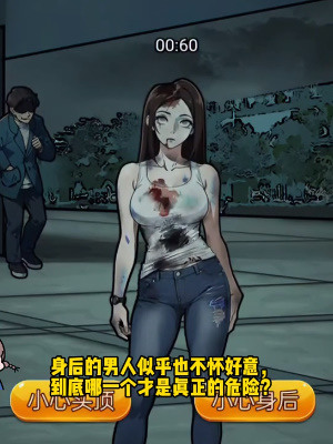 隐秘的档案告死墨镜答案 隐秘的档案告死墨镜(两个结局)通关全攻略