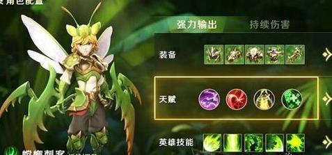 狩猎使命战士技能搭配攻略 狩猎使命(手游)战士技能搭配推荐图