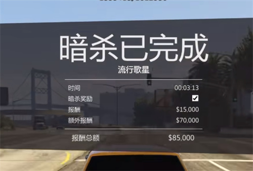 gta5怎么快速赚钱 侠盗猎车5赚钱攻略缩略图