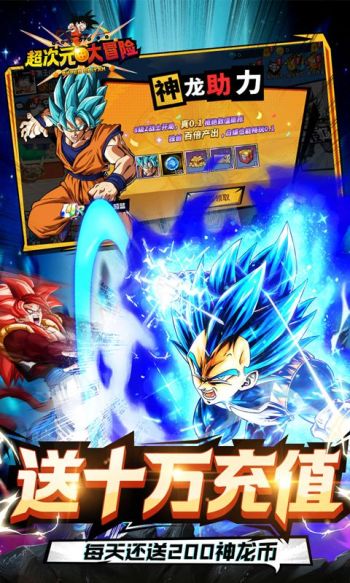 超次元大冒险平民阵容推荐（平民zui强阵容）