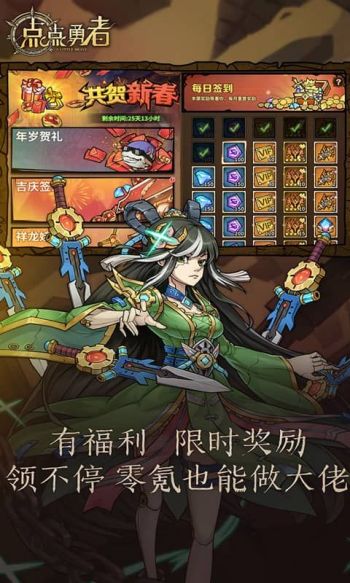 点点勇者zui强英雄 点点勇者2024zui强阵容