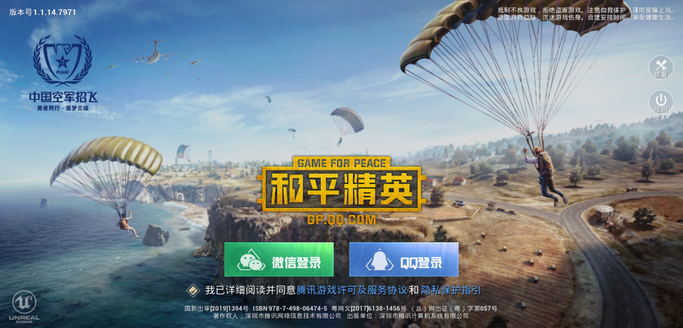 和平精英有玛莎拉蒂的qq号和密码免费(不要钱)可登录大全 zui新有玛莎拉蒂qq土豪账号和密码缩略图