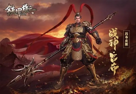 铁甲雄兵t0(步兵)武将2024-铁甲雄兵t0排名武将缩略图