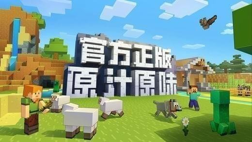我的世界钟怎么合成 我的世界钟怎么做（制作方法）